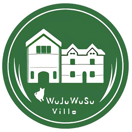 Wuju Wusu B&B Wenlan Dış mekan fotoğraf