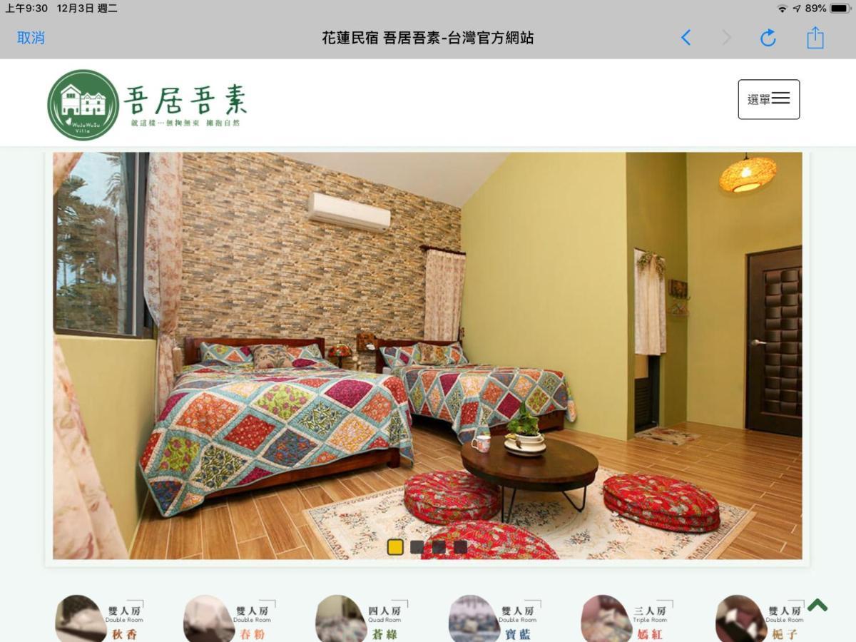 Wuju Wusu B&B Wenlan Dış mekan fotoğraf